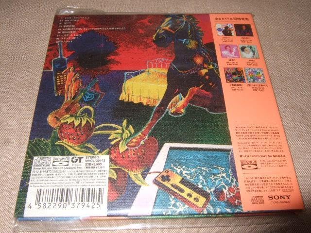 岡村靖幸　2012年最新リマスタリング　初回仕様限定盤　6枚セット売り red-monkey_4582290379449cl